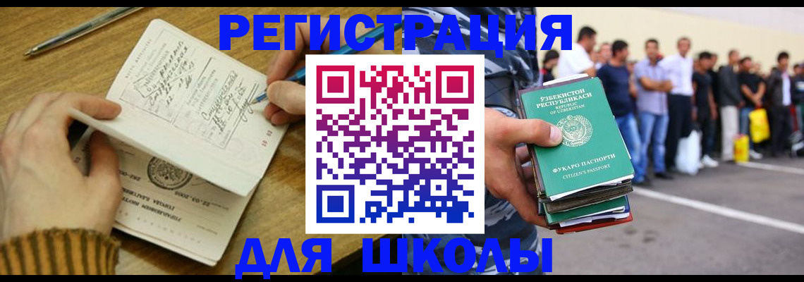 форма 3 в Мурино