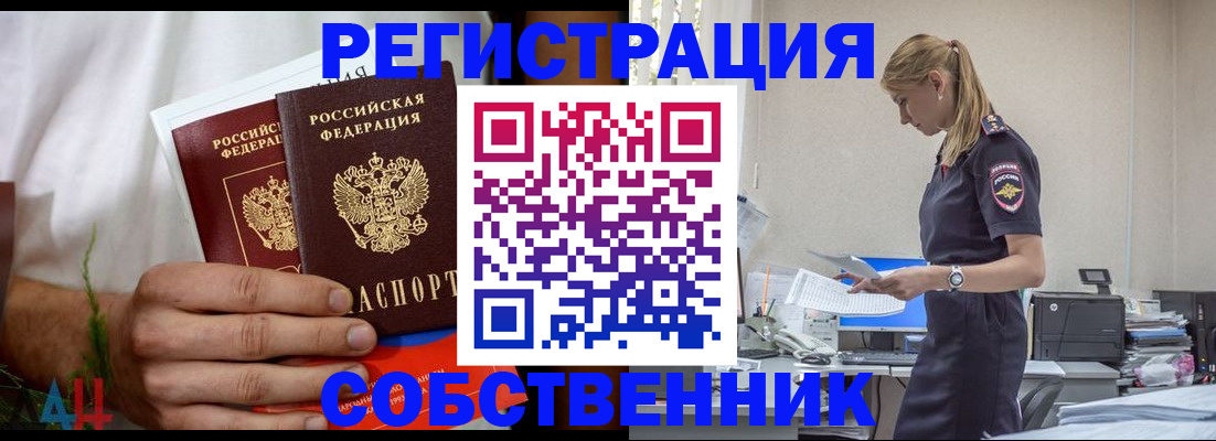 регистрация для дет. сада в Мурино